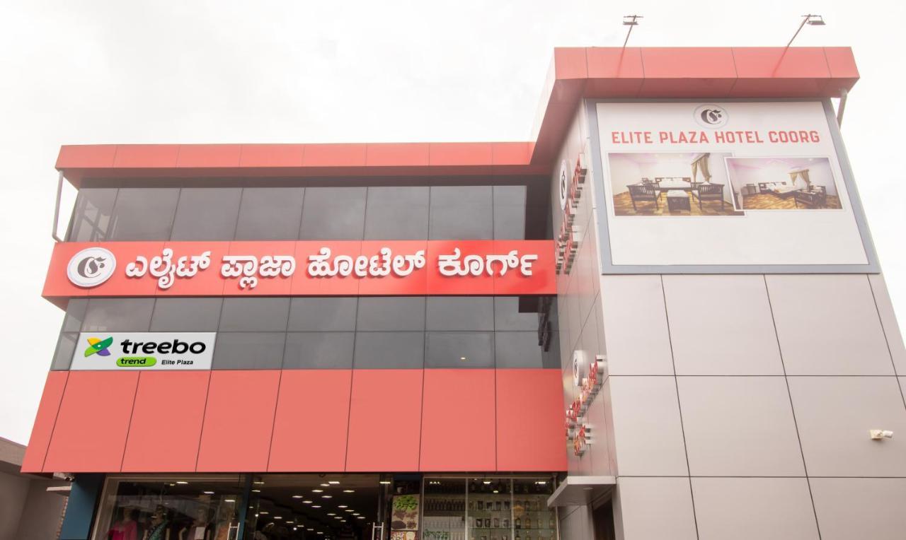 Treebo Elite Plaza, 700 Mtrs From Madikeri Fort Εξωτερικό φωτογραφία