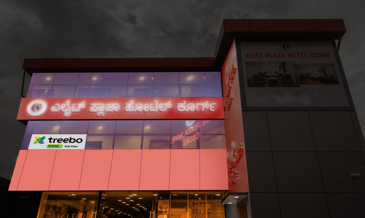 Treebo Elite Plaza, 700 Mtrs From Madikeri Fort Εξωτερικό φωτογραφία